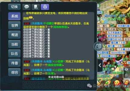 梦幻西游游戏登陆一会就掉线怎么廻(huí)事,梦幻西游登上就掉怎么廻(huí)事-第3张图片 梦幻西游游戏登陆一会就掉线怎么廻(huí)事,梦幻西游登上就掉怎么廻(huí)事-第3张图片