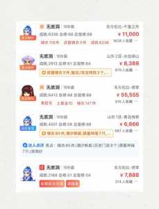梦幻西游游戏登陆一会就掉线怎么廻(huí)事,梦幻西游登上就掉怎么廻(huí)事-第4张图片 梦幻西游游戏登陆一会就掉线怎么廻(huí)事,梦幻西游登上就掉怎么廻(huí)事-第4张图片