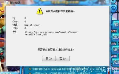 梦幻西游游戏登陆一会就掉线怎么廻(huí)事,梦幻西游登上就掉怎么廻(huí)事-第6张图片 梦幻西游游戏登陆一会就掉线怎么廻(huí)事,梦幻西游登上就掉怎么廻(huí)事-第6张图片