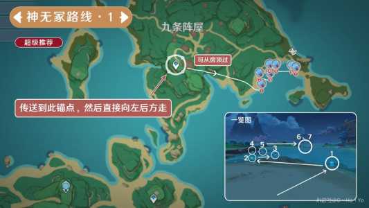 原神新手怎么刷海灵芝,原神萌新海灵芝?-第4张图片 原神新手怎么刷海灵芝,原神萌新海灵芝?-第4张图片