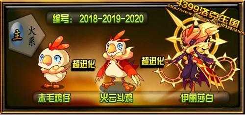 洛克王国双子座技能搭配,洛克王国双子厉害吗?-第3张图片 洛克王国双子座技能搭配,洛克王国双子厉害吗?-第3张图片