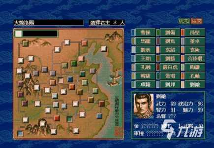 三国志系列哪个最经典,三国志哪一部比较好?-第6张图片 三国志系列哪个最经典,三国志哪一部比较好?-第6张图片