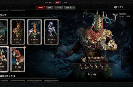 暗黑破坏神四多少钱?暗黑破坏神四多少钱能出?-第4张图片 暗黑破坏神四多少钱?暗黑破坏神四多少钱能出?-第4张图片