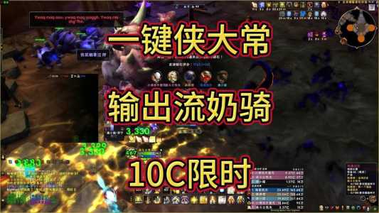 魔兽世界奶骑技能,魔兽世界奶骑技能顺序?-第1张图片 魔兽世界奶骑技能,魔兽世界奶骑技能顺序?-第1张图片