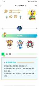 洛克王国暗之雪莉强吗,洛克王国暗之雪莉值得买吗?-第1张图片 洛克王国暗之雪莉强吗,洛克王国暗之雪莉值得买吗?-第1张图片