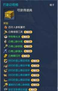 剑灵轻功任务删除之后去哪接,剑灵轻功任务删除之后去哪接任务?-第4张图片 剑灵轻功任务删除之后去哪接,剑灵轻功任务删除之后去哪接任务?-第4张图片