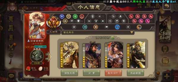 租好玩的三国杀是什么版本,租三国杀的平台?-第3张图片 租好玩的三国杀是什么版本,租三国杀的平台?-第3张图片
