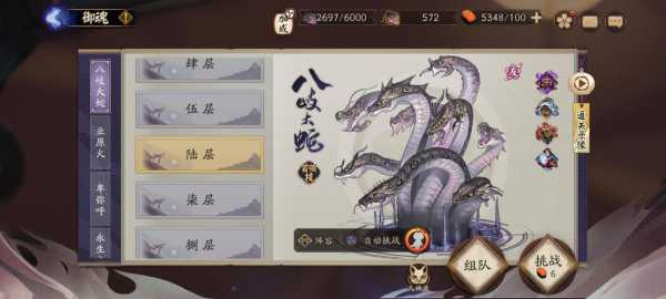 云冥界哪里多阴阳师，阴阳师云冥界哪里刷？-第2张图片