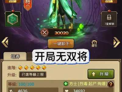 放置(zhì)三(sān)国君主技能选取?放置(zhì)三(sān)国君主猛将技能选取?-第2张图片 放置(zhì)三(sān)国君主技能选取?放置(zhì)三(sān)国君主猛将技能选取?-第2张图片