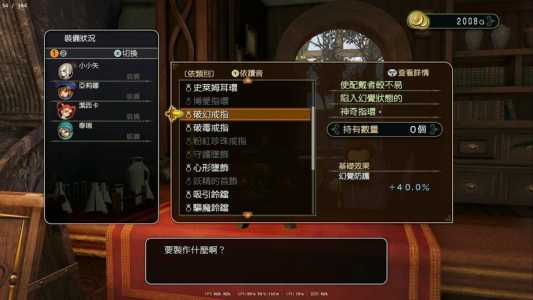 勇者斗恶龙英雄2战斗大师用什么技能,勇者斗恶龙英雄2战斗项链?-第6张图片 勇者斗恶龙英雄2战斗大师用什么技能,勇者斗恶龙英雄2战斗项链?-第6张图片
