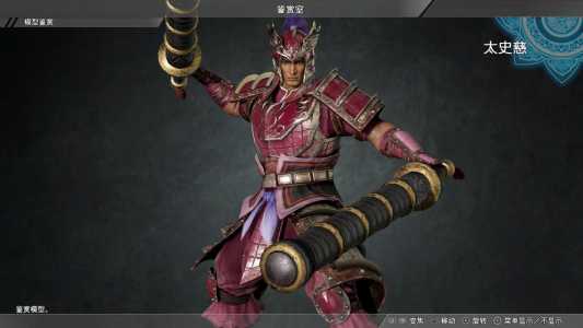 真三国无双6支援兽怎么获得,真三国无双6战友获得-第4张图片 真三国无双6支援兽怎么获得,真三国无双6战友获得-第4张图片