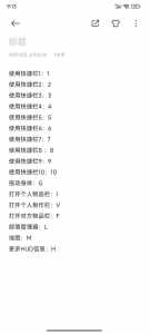 手游方舟怎么输入代码,手游方舟代码怎么输入进去-第3张图片 手游方舟怎么输入代码,手游方舟代码怎么输入进去-第3张图片