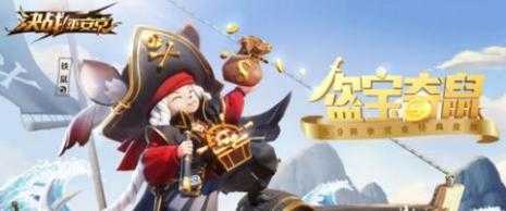 铁鼠技能介绍,铁鼠技能叠加吗?-第2张图片 铁鼠技能介绍,铁鼠技能叠加吗?-第2张图片