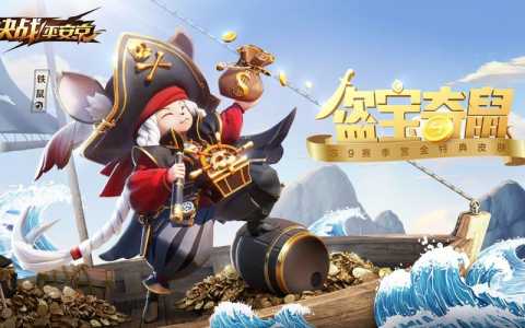 铁鼠技能介绍,铁鼠技能叠加吗?-第3张图片 铁鼠技能介绍,铁鼠技能叠加吗?-第3张图片