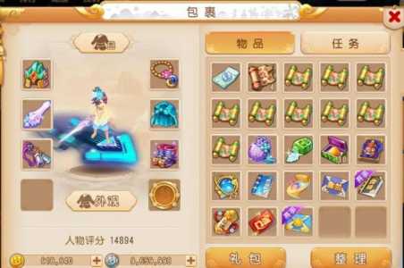 梦幻西游不充钱能搬砖吗？梦幻西游不充钱能赚钱吗？-第2张图片