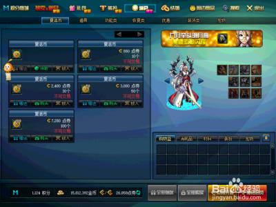 dnf自动修理怎么主动修,dnf自动修理叫什么?-第2张图片 dnf自动修理怎么主动修,dnf自动修理叫什么?-第2张图片