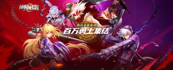 神陵武装武极技能加点,神陵武装武极pk连招?-第2张图片 神陵武装武极技能加点,神陵武装武极pk连招?-第2张图片