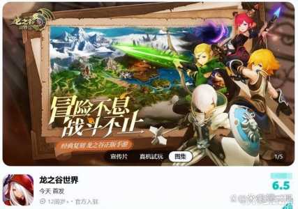 龙之谷疲劳值获得方法,龙之谷有疲劳值么?-第3张图片 龙之谷疲劳值获得方法,龙之谷有疲劳值么?-第3张图片