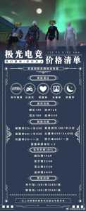 绝地求生大逃杀现在免费吗,绝地求生大逃杀现在免费吗多少钱-第1张图片 绝地求生大逃杀现在免费吗,绝地求生大逃杀现在免费吗多少钱-第1张图片