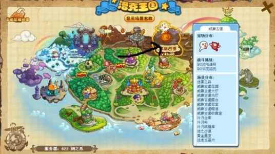 洛克王国天空城怎么打boss,洛克王国天空城怎么打星辰塔?-第1张图片 洛克王国天空城怎么打boss,洛克王国天空城怎么打星辰塔?-第1张图片