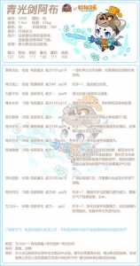 洛克王国天空城怎么打boss,洛克王国天空城怎么打星辰塔?-第2张图片 洛克王国天空城怎么打boss,洛克王国天空城怎么打星辰塔?-第2张图片