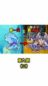 洛克王国天空城怎么打boss,洛克王国天空城怎么打星辰塔?-第5张图片 洛克王国天空城怎么打boss,洛克王国天空城怎么打星辰塔?-第5张图片