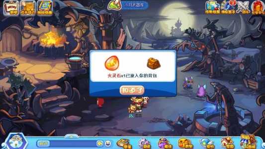洛克王国光霛(líng)石猴怎么获得,洛克王国光霛(líng)石怎么获得2021-第1张图片 洛克王国光霛(líng)石猴怎么获得,洛克王国光霛(líng)石怎么获得2021-第1张图片