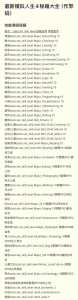 模拟人生4全技能满级秘籍,模拟人生4人物(wù)技能全满-第1张图片 模拟人生4全技能满级秘籍,模拟人生4人物(wù)技能全满-第1张图片