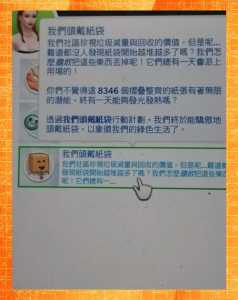 模拟人生4全技能满级秘籍,模拟人生4人物(wù)技能全满-第4张图片 模拟人生4全技能满级秘籍,模拟人生4人物(wù)技能全满-第4张图片