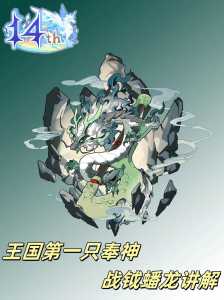 洛克王国卡贝贝怎么获得？洛克王国卡卡贝？-第3张图片