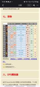 魔兽世界猎人宠物怎么升级?魔兽世界猎人宠物等级?-第3张图片 魔兽世界猎人宠物怎么升级?魔兽世界猎人宠物等级?-第3张图片
