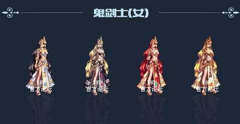 dnf2023宠物选哪个,dnf2021宠物区别?-第1张图片 dnf2023宠物选哪个,dnf2021宠物区别?-第1张图片