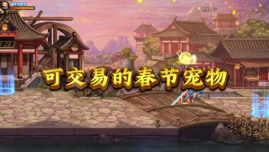dnf2023宠物选哪个,dnf2021宠物区别?-第3张图片 dnf2023宠物选哪个,dnf2021宠物区别?-第3张图片