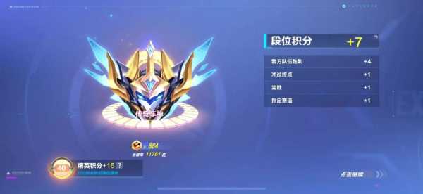 qq飞车如何段位双喷,飞车段位双喷怎么操作端游教学?-第2张图片 qq飞车如何段位双喷,飞车段位双喷怎么操作端游教学?-第2张图片