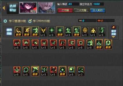 男元素爆破师技能加点,男元素爆破师用魔杖还是法杖?-第3张图片 男元素爆破师技能加点,男元素爆破师用魔杖还是法杖?-第3张图片