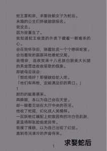 全球降临:我能偷天赋?全球降临我能偷天赋 刘小凌QAQ?-第1张图片 全球降临:我能偷天赋?全球降临我能偷天赋 刘小凌QAQ?-第1张图片