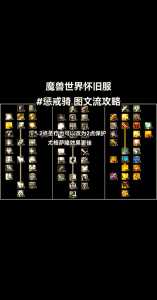 魔兽世界法师天赋技能?魔兽世界法师什么天赋输出高?-第4张图片 魔兽世界法师天赋技能?魔兽世界法师什么天赋输出高?-第4张图片