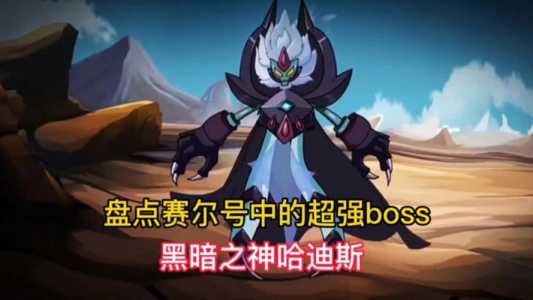 赛尔号艾斯卡帕技能表,赛尔号艾斯特?-第3张图片 赛尔号艾斯卡帕技能表,赛尔号艾斯特?-第3张图片