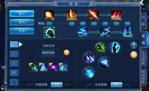 倩女幽魂侠客技能介绍，倩女幽魂侠客技能组合-第1张图片
