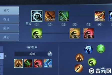 倩女幽魂侠客技能介绍，倩女幽魂侠客技能组合-第2张图片