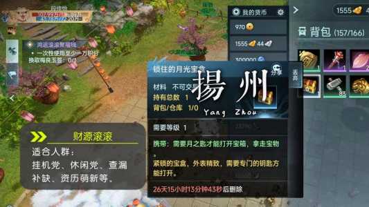 剑俠(xiá)情缘3手游能挣钱吗,剑俠(xiá)情缘3手游可以赚钱吗?-第1张图片 剑俠(xiá)情缘3手游能挣钱吗,剑俠(xiá)情缘3手游可以赚钱吗?-第1张图片