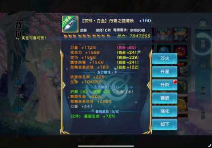 剑俠(xiá)情缘3手游能挣钱吗,剑俠(xiá)情缘3手游可以赚钱吗?-第2张图片 剑俠(xiá)情缘3手游能挣钱吗,剑俠(xiá)情缘3手游可以赚钱吗?-第2张图片