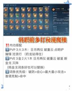 逆水寒新手怎么玩,逆水寒新手指南?-第2张图片 逆水寒新手怎么玩,逆水寒新手指南?-第2张图片
