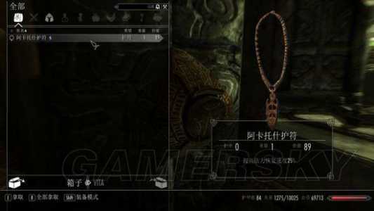 上古卷轴5进入武器库怎么出来,上古卷轴5进了武器屋子怎么出来?-第1张图片 上古卷轴5进入武器库怎么出来,上古卷轴5进了武器屋子怎么出来?-第1张图片