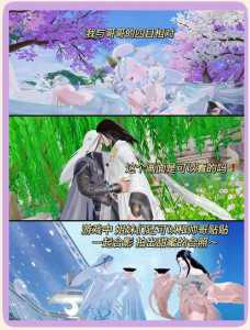 倩女幽魂的手游怎么玩,倩女幽魂手游游戏攻略?-第3张图片 倩女幽魂的手游怎么玩,倩女幽魂手游游戏攻略?-第3张图片