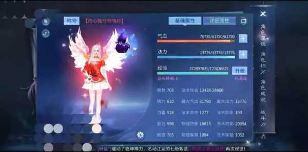 倩女幽魂的手游怎么玩,倩女幽魂手游游戏攻略?-第4张图片 倩女幽魂的手游怎么玩,倩女幽魂手游游戏攻略?-第4张图片