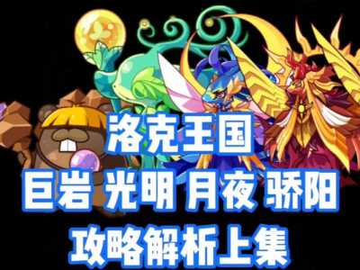 洛克王国火焰玻(bō)璃怎么弄到?洛克王国火焰玻(bō)璃在哪里搞?-第4张图片 洛克王国火焰玻(bō)璃怎么弄到?洛克王国火焰玻(bō)璃在哪里搞?-第4张图片