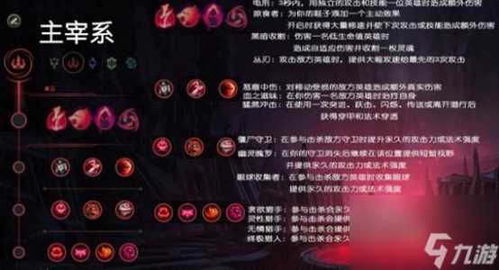 lol符(fú)文改版是什么时候?英雄联盟改版后符(fú)文哪去了?-第1张图片 lol符(fú)文改版是什么时候?英雄联盟改版后符(fú)文哪去了?-第1张图片