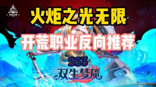 火炬之光3铸铁战士技能加点,火炬之光3铸铁战士装备?-第2张图片 火炬之光3铸铁战士技能加点,火炬之光3铸铁战士装备?-第2张图片