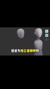 设计游戏皮肤什么职业,设计游戏皮肤的专业-第3张图片 设计游戏皮肤什么职业,设计游戏皮肤的专业-第3张图片